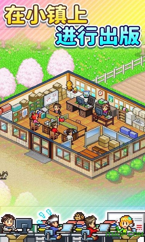 灵犀出版社物语折相思版