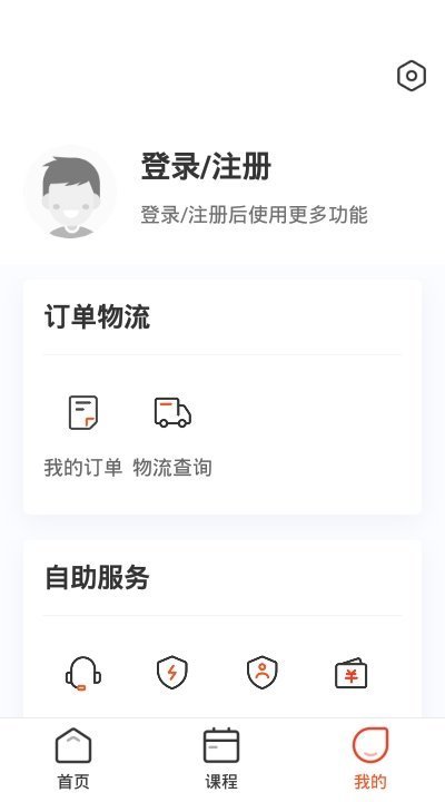 大米网校