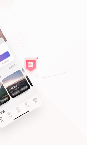 摩尔妈妈官方版