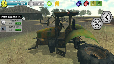 农场修复模拟器游戏中文版