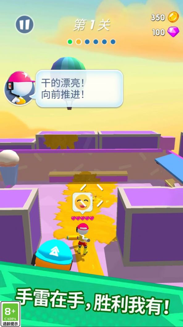 水枪高高戏最新安卓版