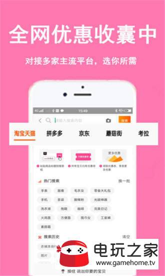 小仙女折扣店