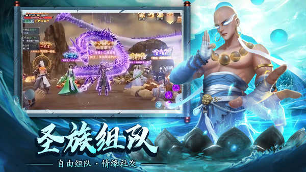 蜀山战神黑悟空