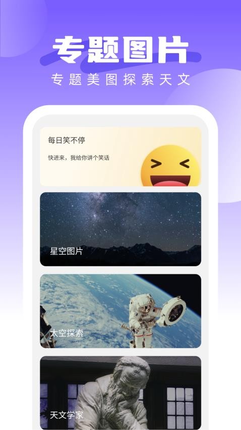 超赞鸭壁纸免费版