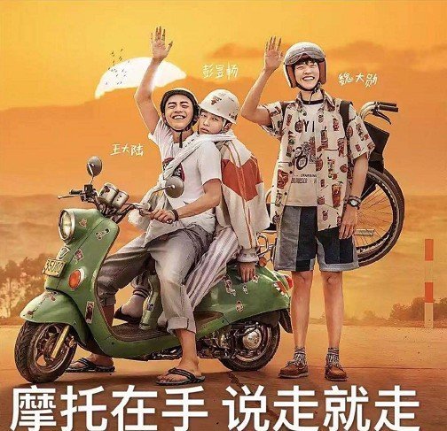 小小的愿望表情包