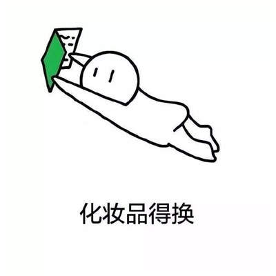 秋天到了该换季了表情包