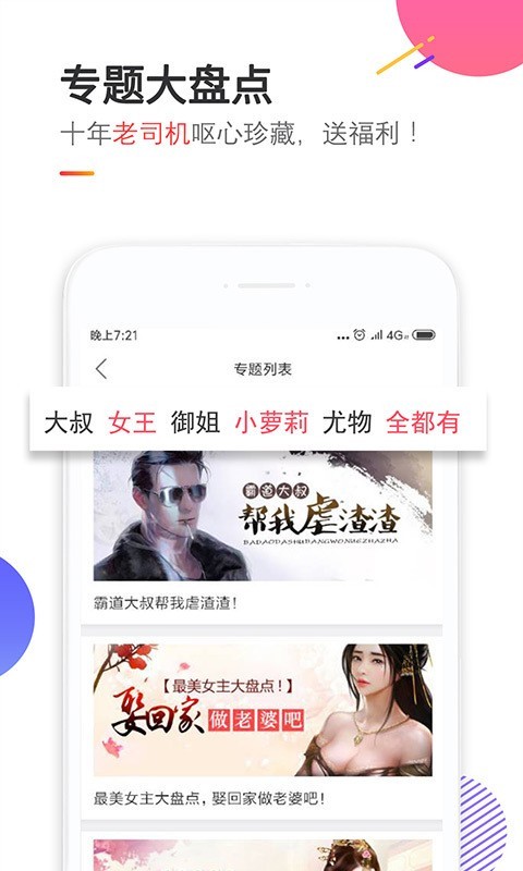 BB书城