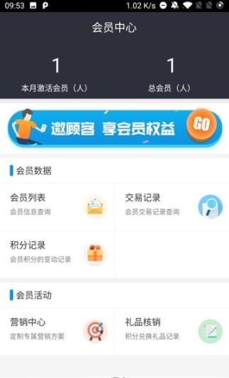 微宝时代