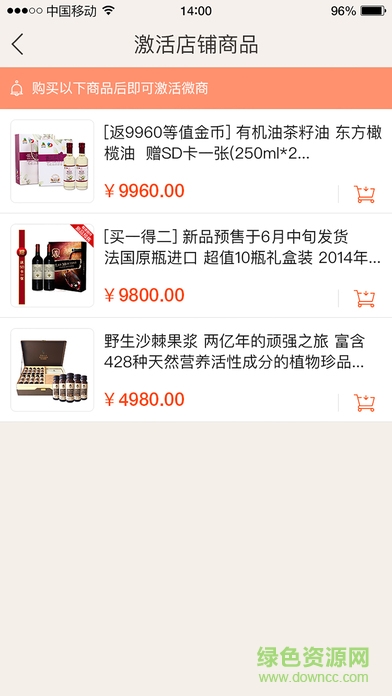 指麦优品