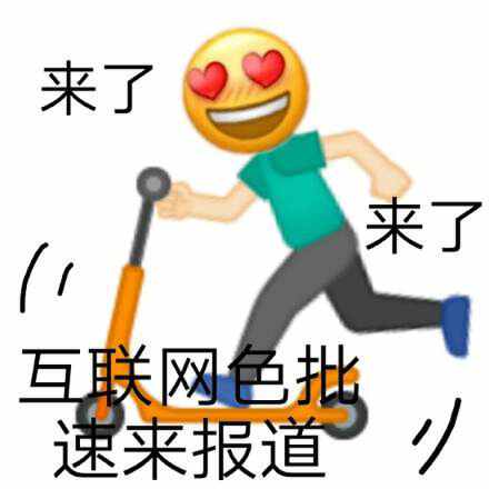 人人都是lsp表情包