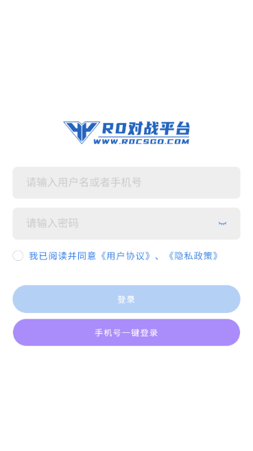 R0对战平台最新版本app下载安装