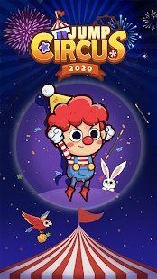 跳马戏团2020官网版