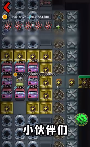 猛鬼宿舍bug版辉哥同款游戏