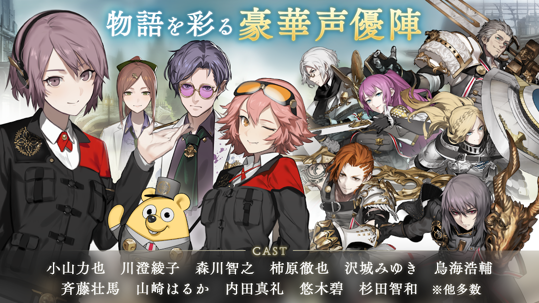 灾祸的真理