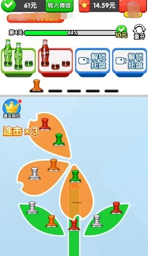 碎碎平安官方版