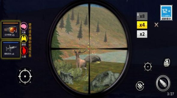 射击挑战大冒险 