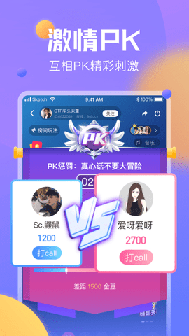 bibi约玩