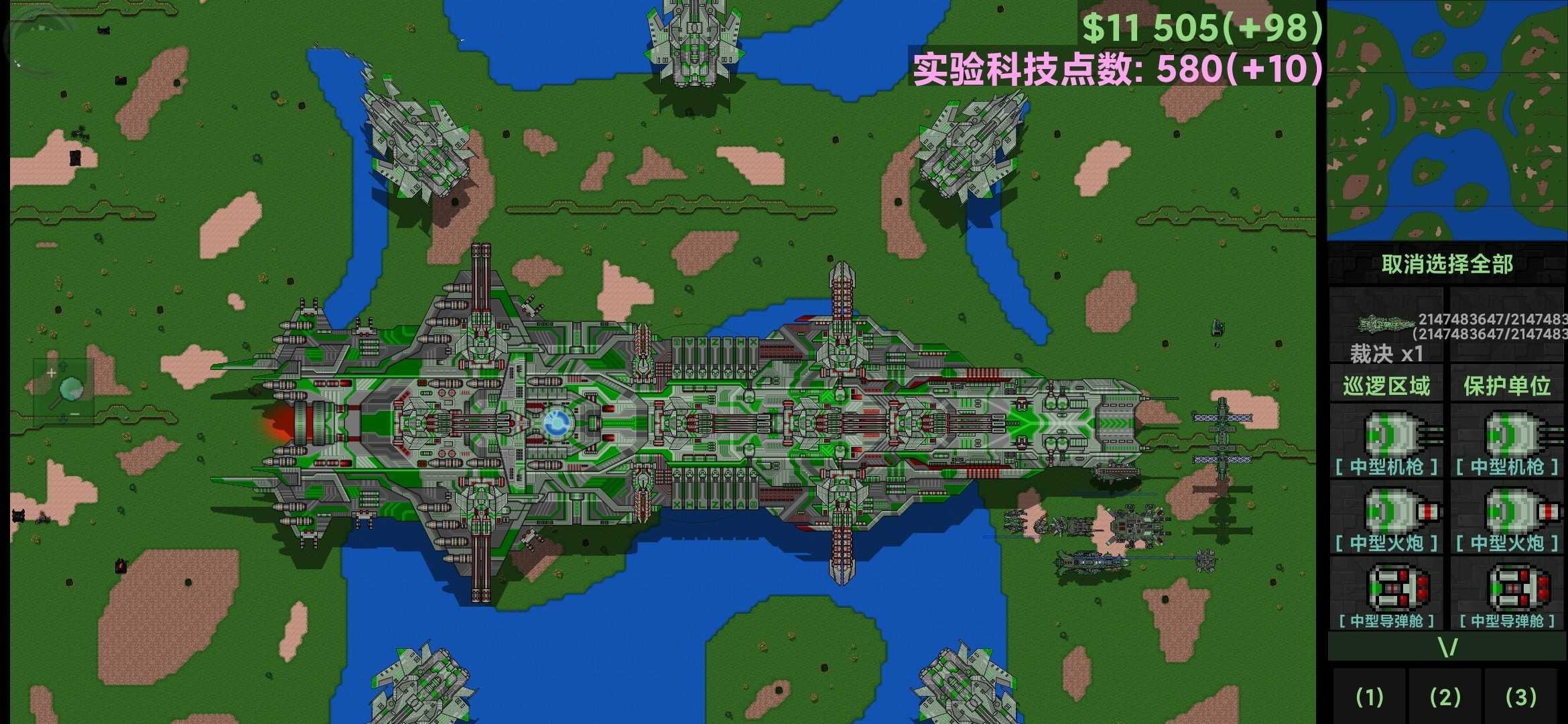 铁锈战争EK模组最新版