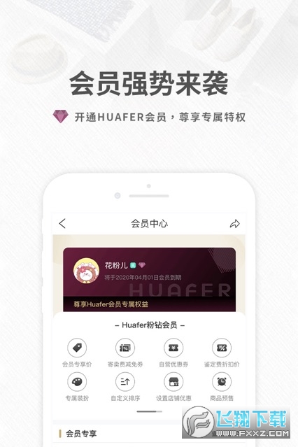 花粉儿