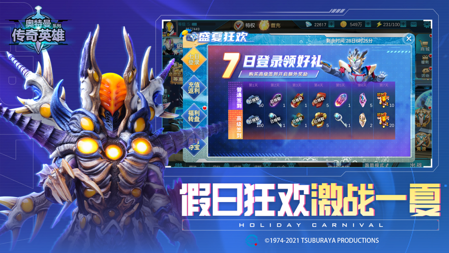 刀疤传奇14.0存档版