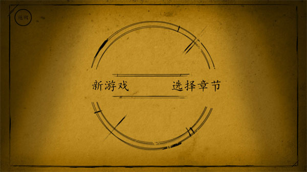 班迪与油印机外部测试版