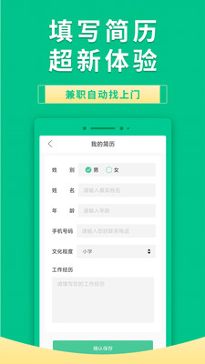 果果有钱手机版