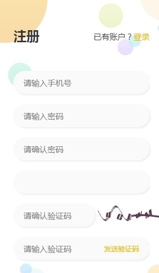 Uka优卡打卡赚钱