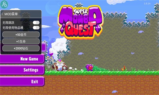 超级怪物任务游戏