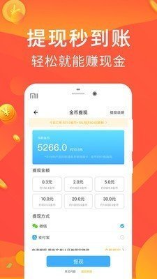 极步多多