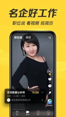 多面app