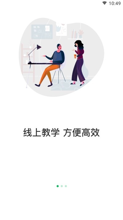 中安教育