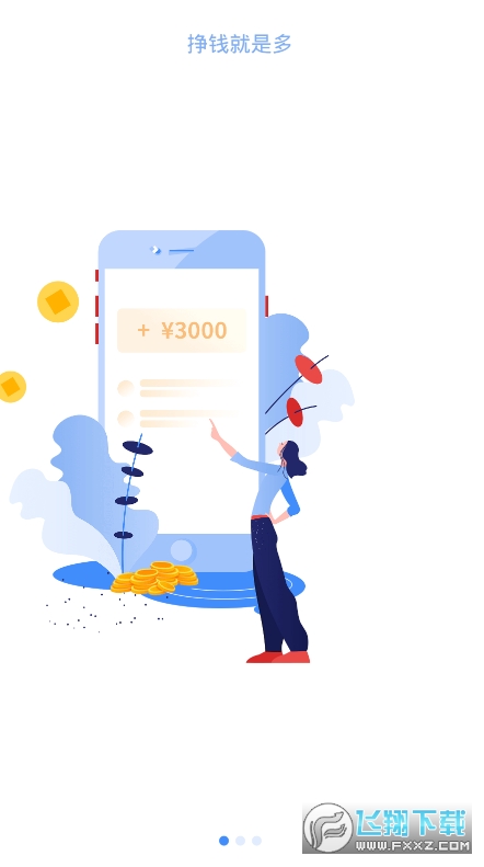 喵先生打卡赚钱