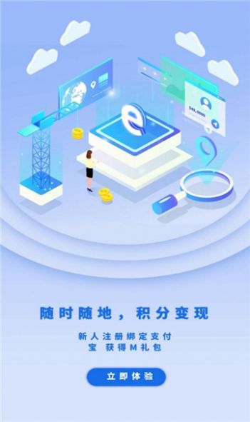 菜团团