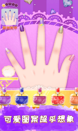 爱莎公主美甲沙龙