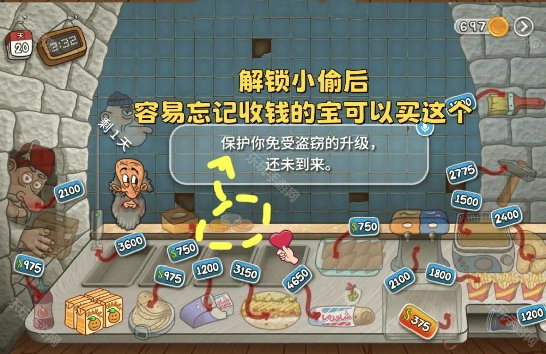 沙威玛传奇手机版