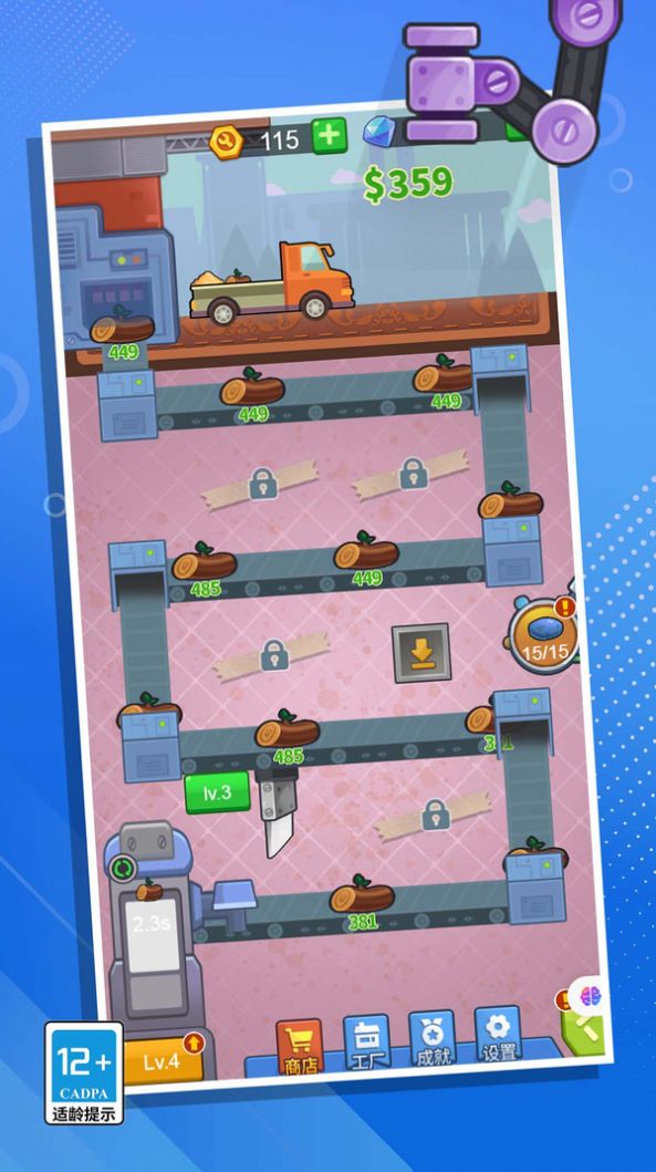 疯狂造造造游戏安卓版