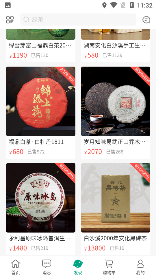 比茶大陆