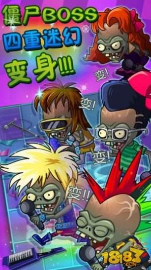 植物大战僵尸beta6.15版内测版官方最新版