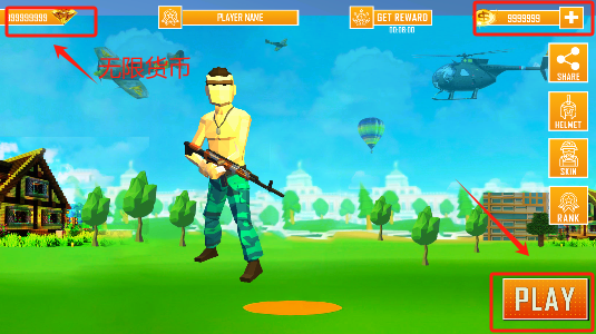 最终战场火力生存手游免广告版下载