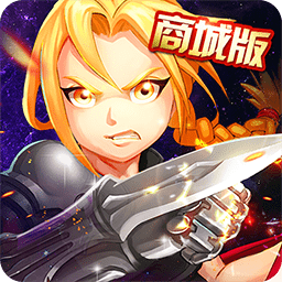 钢之心觉醒满v版