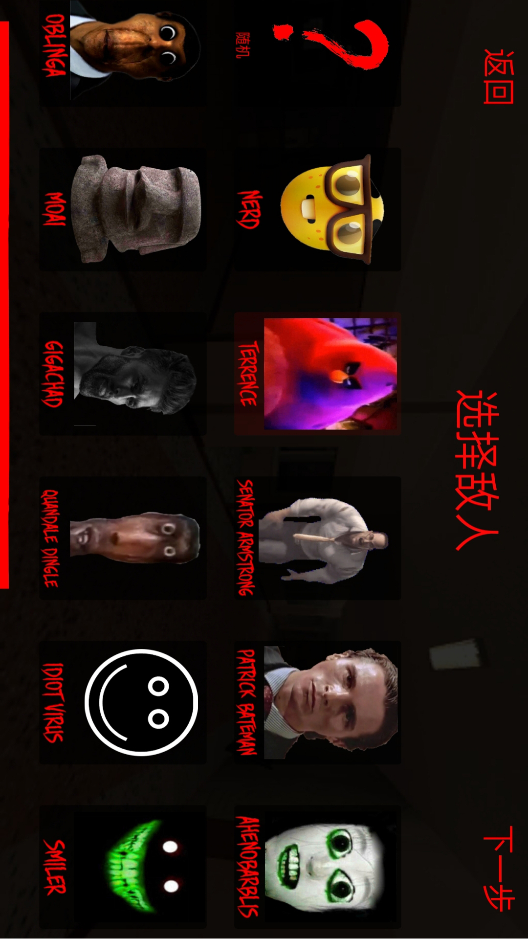 漆黑午夜恐怖故事