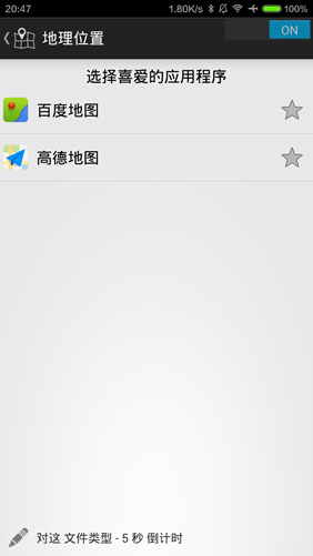 better open with