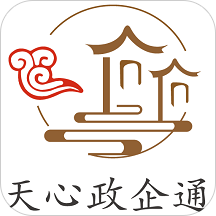 政企通