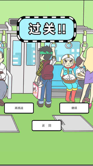 地铁上抢座是绝对不可能的