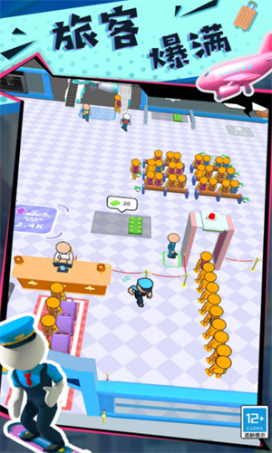 快乐的打工生活