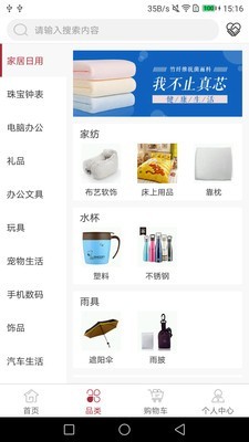 稀有百货