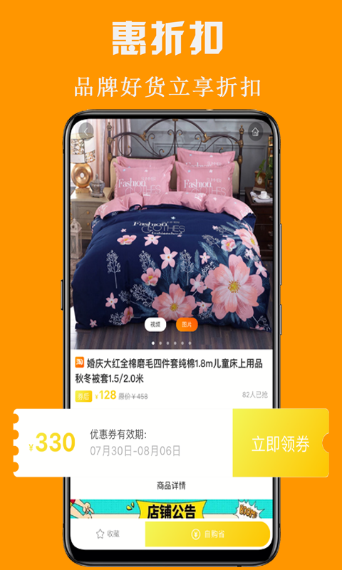惠大侠