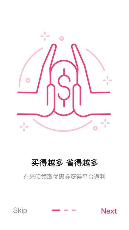 华利来呗