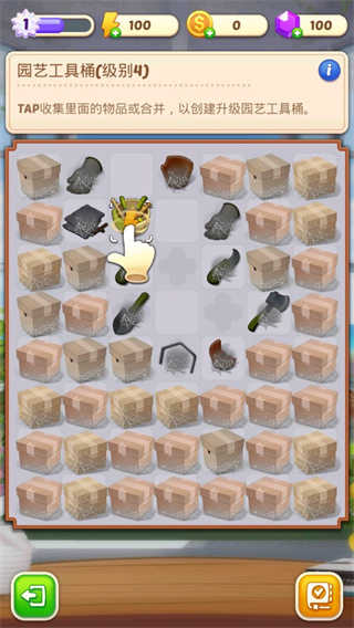 合并庄园阳光之家