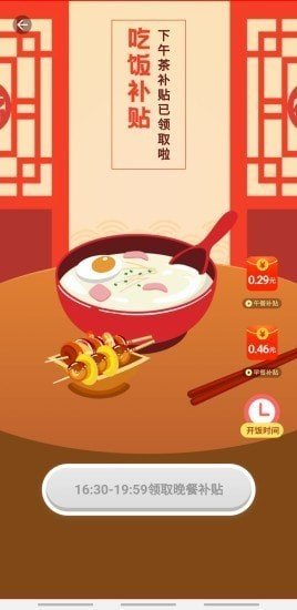 生财小猪赚钱版